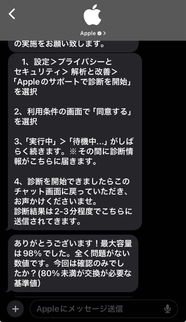 iPad mini (第6世代) スペースグレイ256GB Wi-Fiモデル