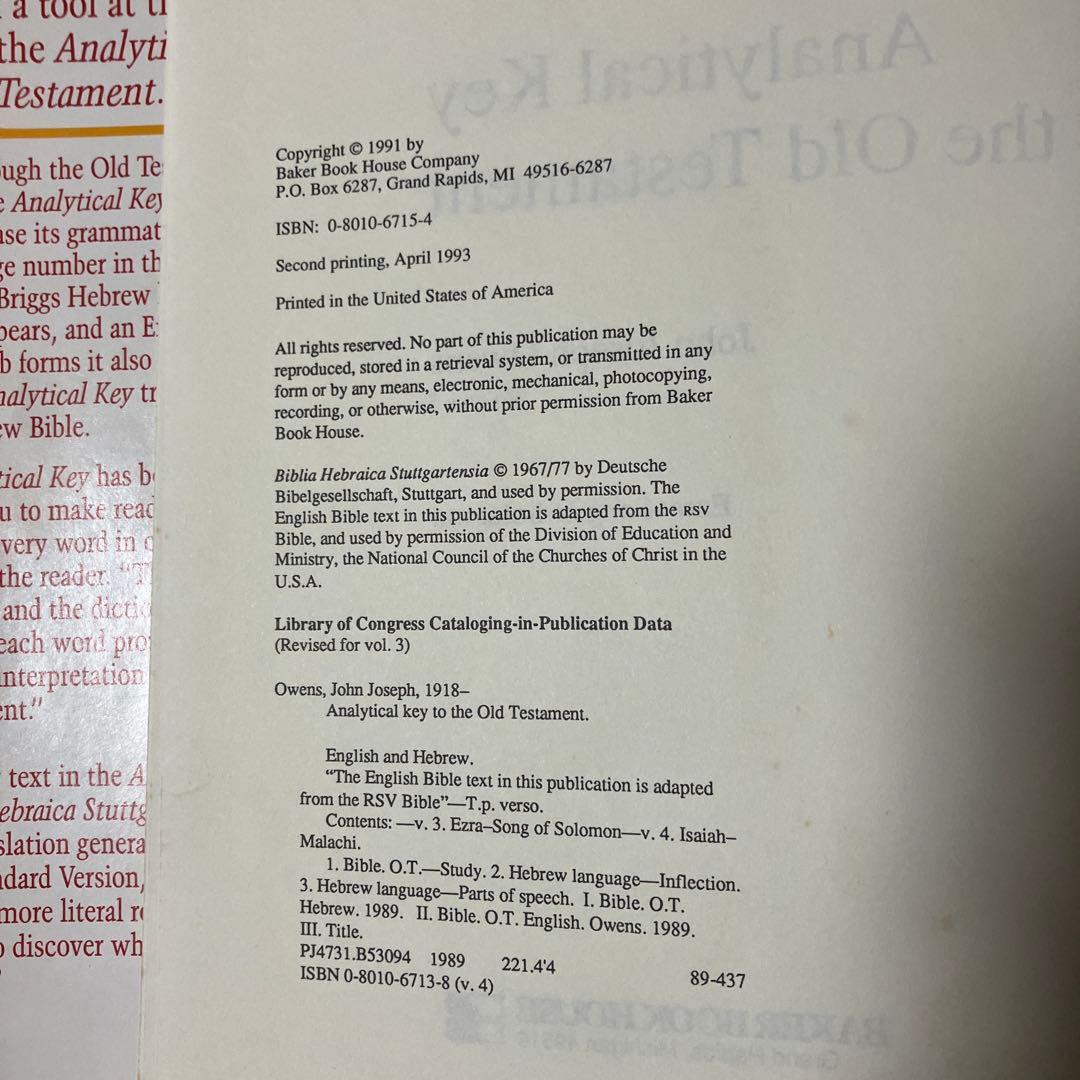 洋書 John Owens Analytical Key Old Testament
