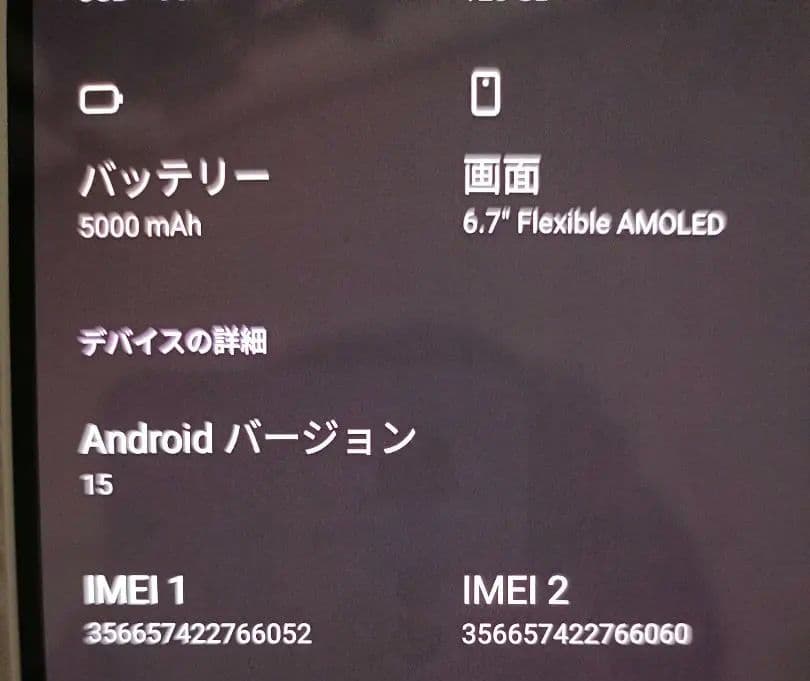 Nothing phone2a ジャンク