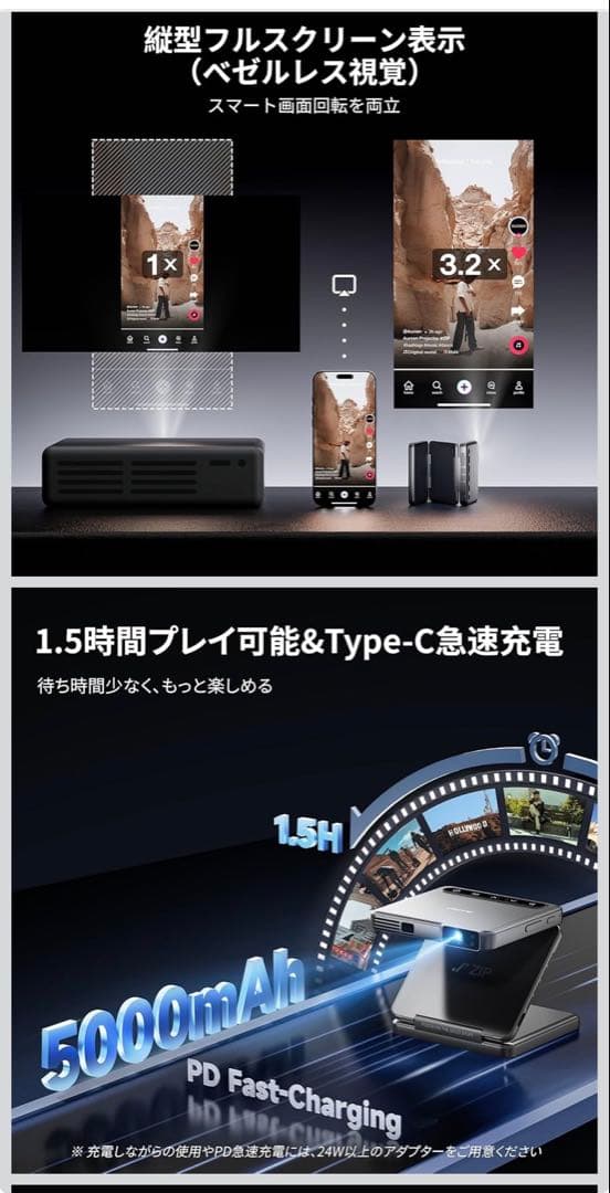 最終価格　aurzen zip ポケットサイズ DLPプロジェクター 720p