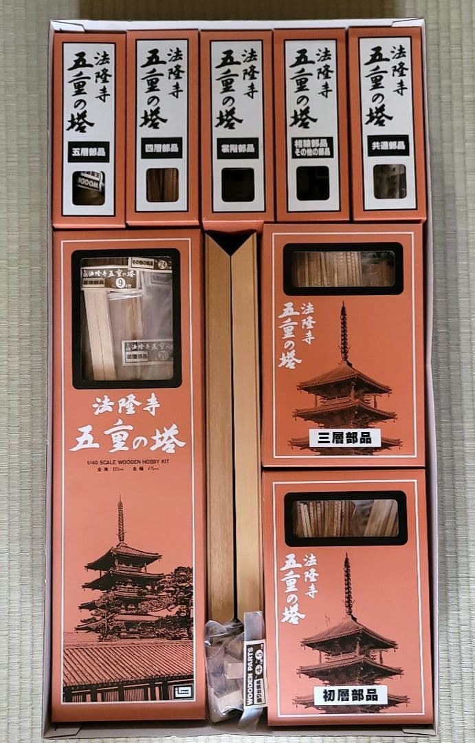イマイ　法隆寺　五重の塔　1/40　白木造り