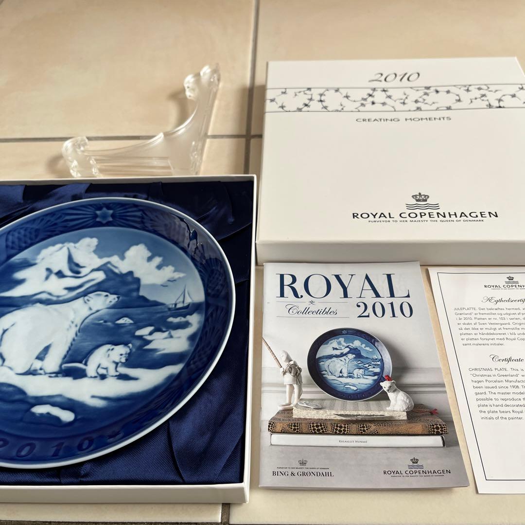 2010ロイヤルコペンハーゲンイヤープレート