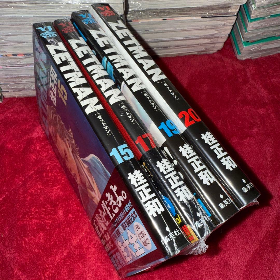 ZETMAN 桂正和 初版 未開封