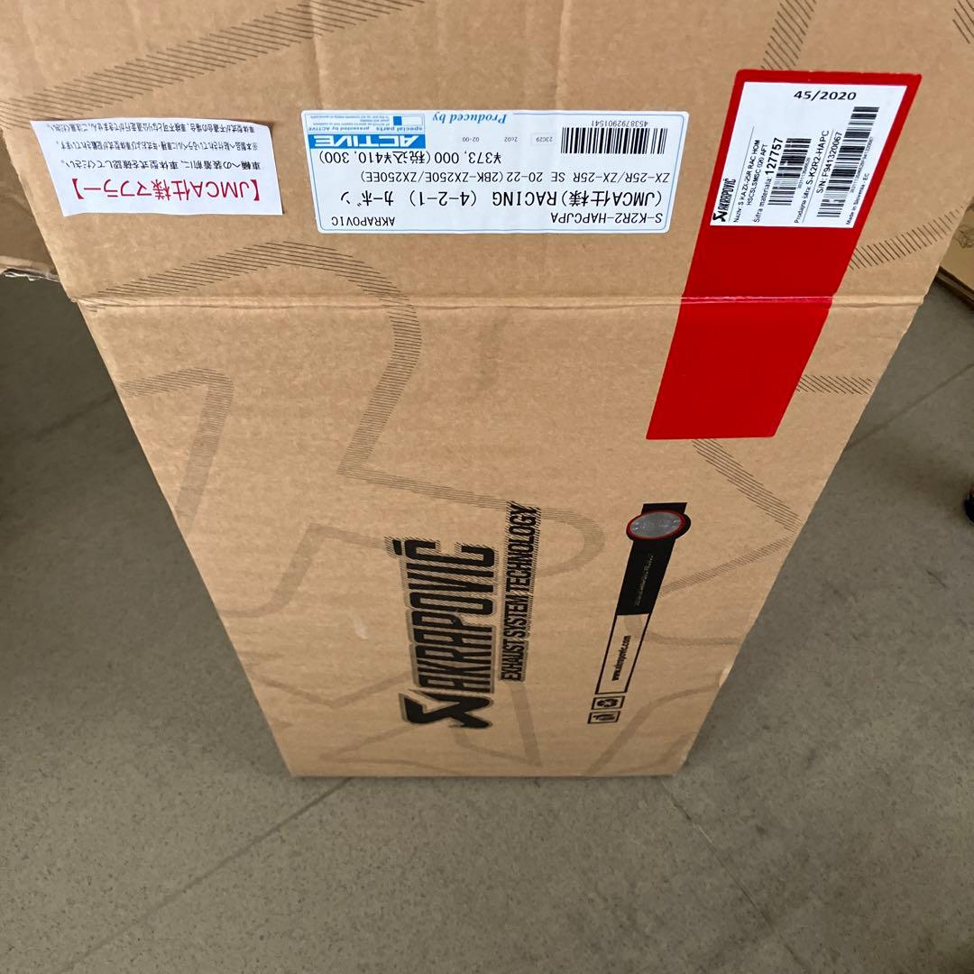 AKRAPOVIC アクラポビッチ カーボンマフラー カワサキ ZX-25R