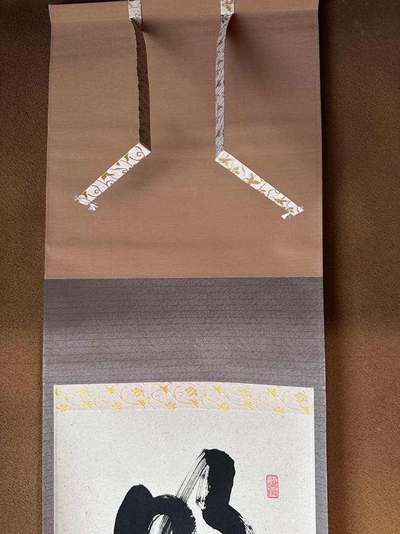 掛軸　明歴々露堂々　一行書　大徳寺派雲澤禅寺　足立泰道　共箱　掛物　茶会　稽古