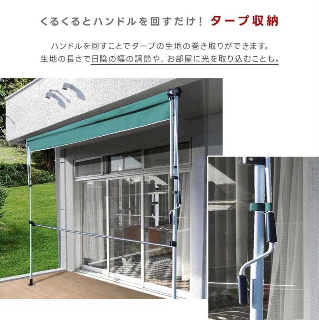 UVカット日よけオーニング 3m グリーン