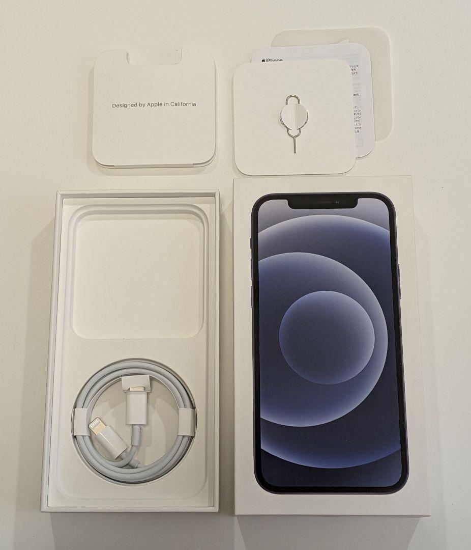 Apple iPhone12 128GB ブラック 最大容量84% 本体 美品