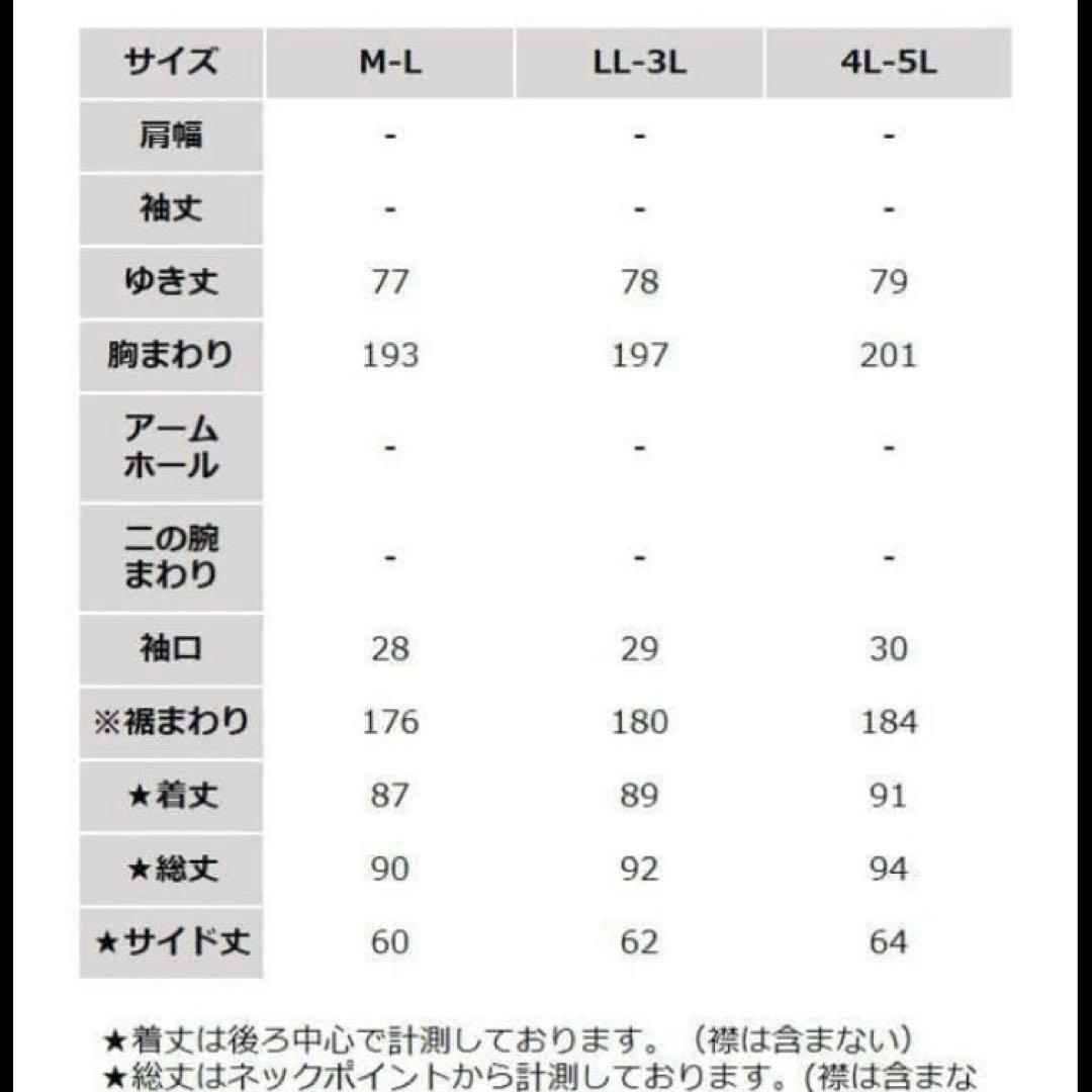 ソウルベリー　ポンチョコート　クロヤギさんからお手紙ついた　ブラック　ゆったり