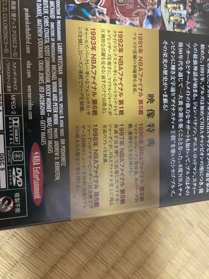 スポーツ・フィットネス CHICAGO BULLS THE 1990s NBA DVD