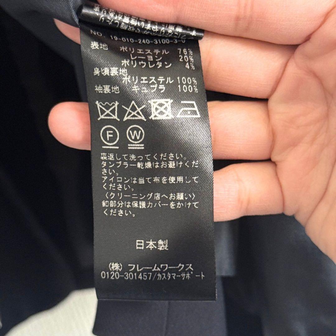 NOBLE ダブルブレストテーラードジャケット ネイビー ノーブル