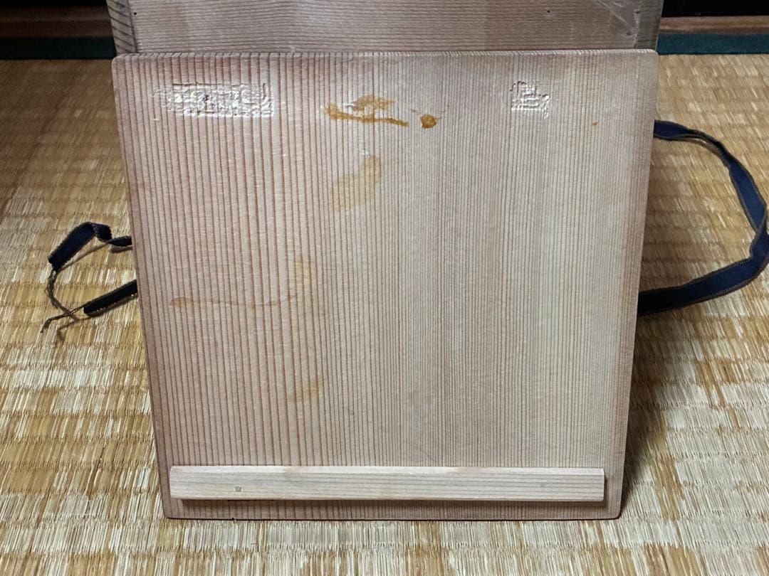 茶道具 朝鮮唐津 水指 共箱 裏千家 【須田 祥豊】 京焼