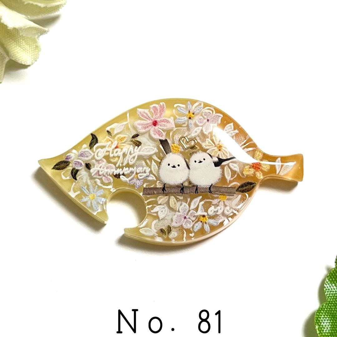 まい様おまとめ。レジン シマエナガ うさぎ マグネット マーカー