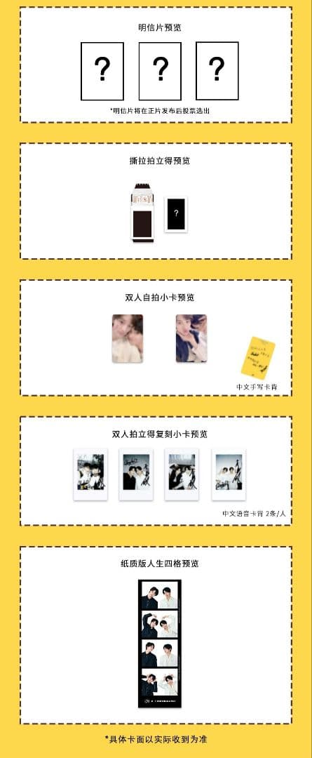 未成年 上村謙信 本島純攻 雑誌 U! Magazine D版