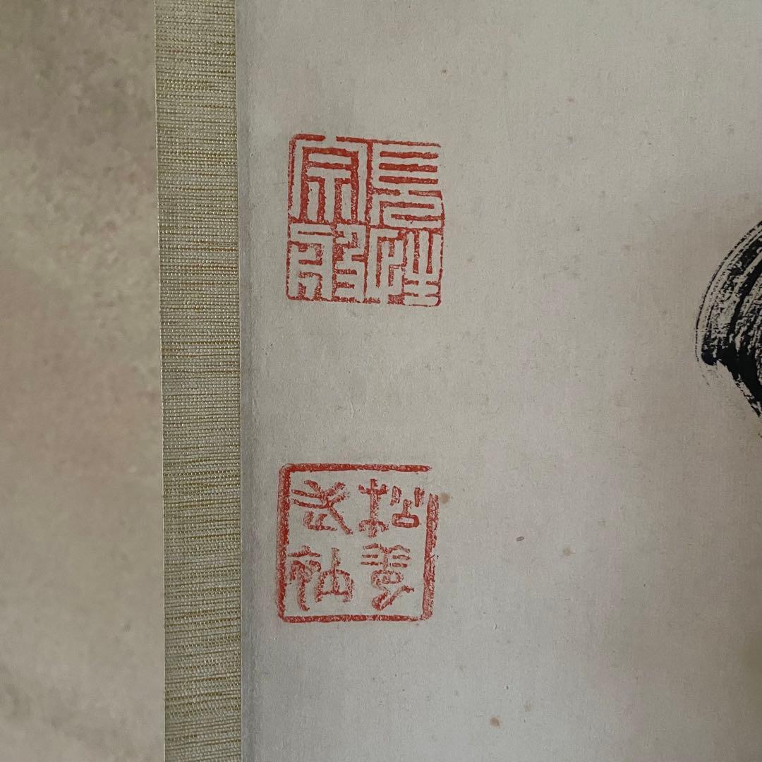 宗般玄芳　宗般老師　掛軸「碧澗泉水清」茶掛　箱付き　臨済宗　25.12.13ー4