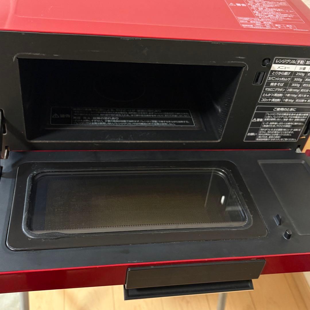 三菱 レンジグリル ZITANG RG-FS1-R