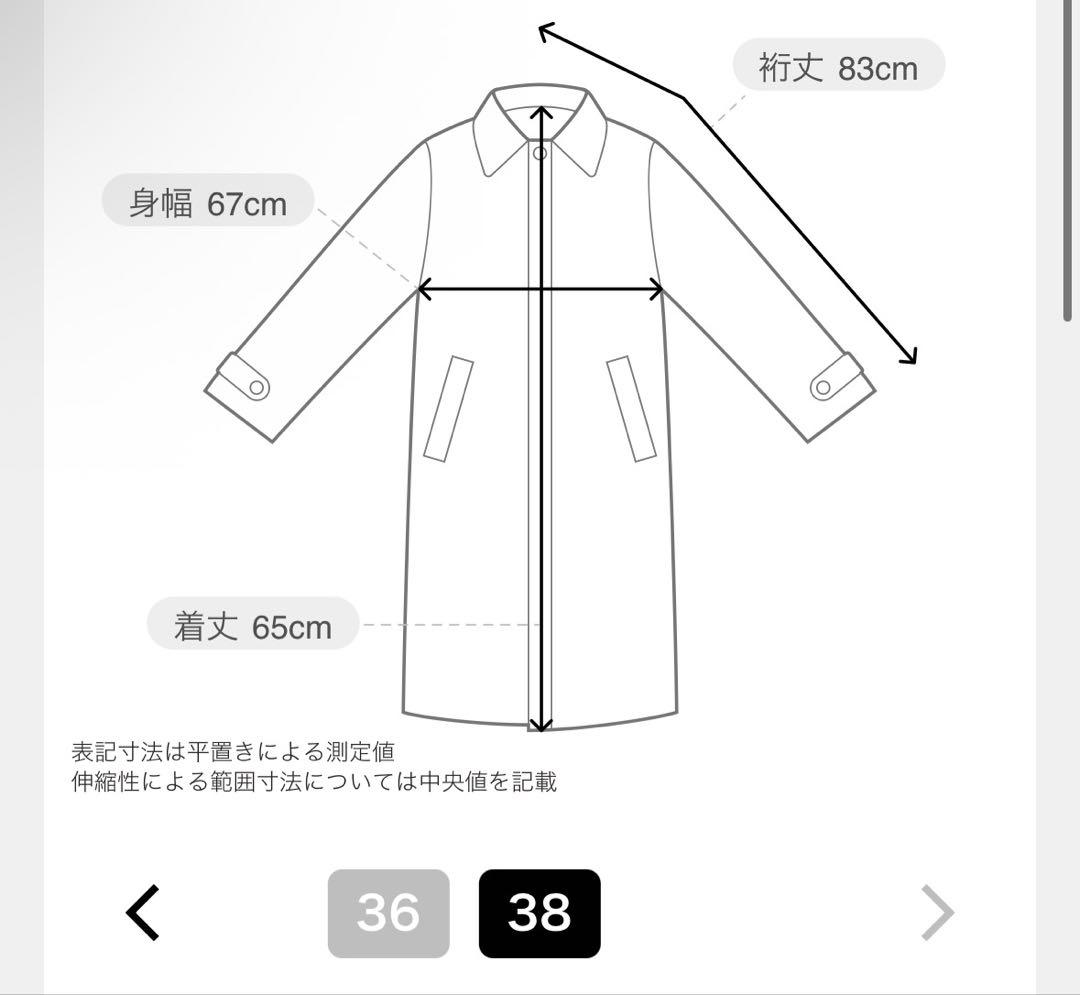 新品未使用 Plage HAMILTON Jacket コート