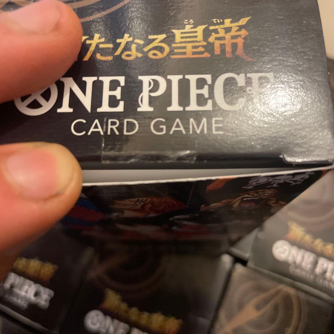 まとめて品