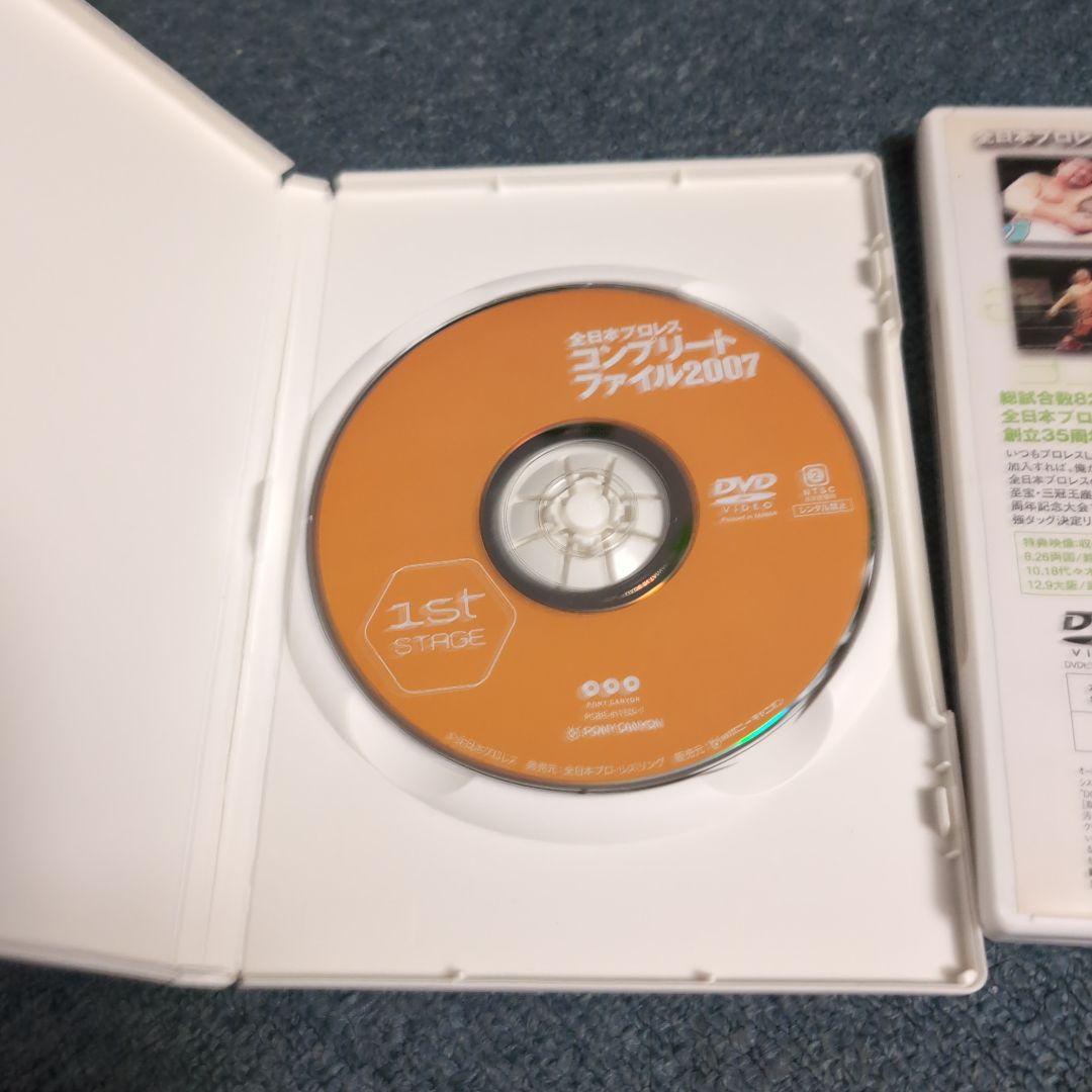全日本プロレスコンプリートファイル２００７ セット