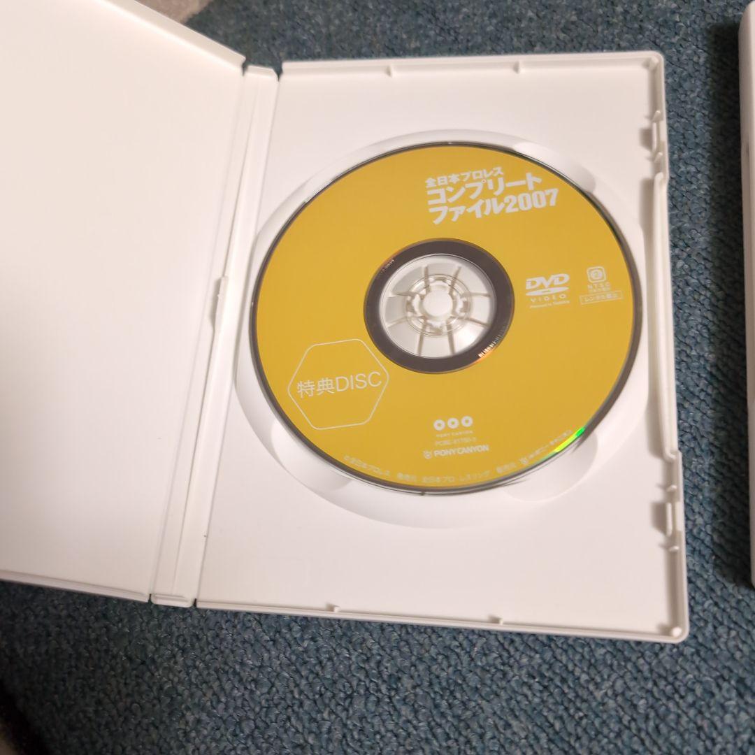全日本プロレスコンプリートファイル２００７ セット