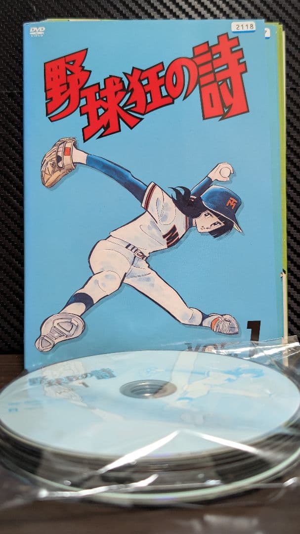 【☆週末限定価格☆】野球狂の詩 全9巻 レンタル落ち DVD