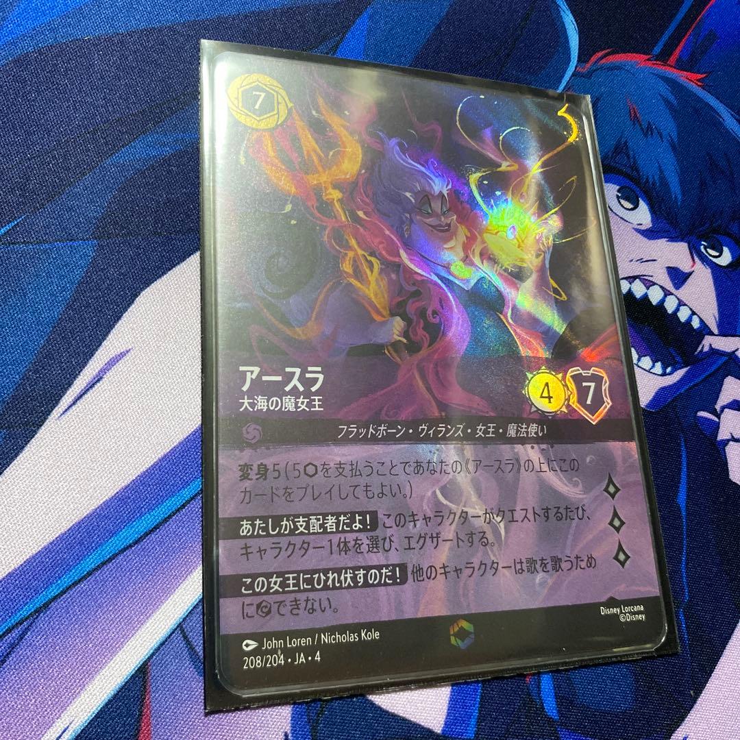 ロルカナ　エンチャンテッド10枚セット