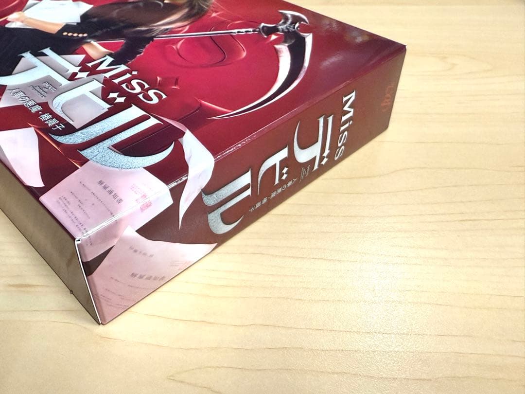 Miss デビル　DVD BOX