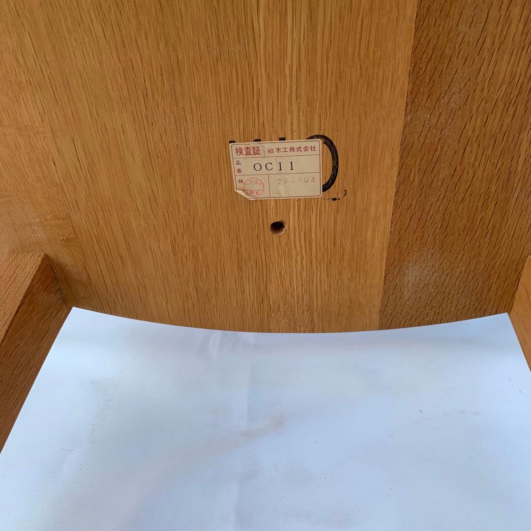 柏木工 ダイニングチェア 椅子 ヴィンテージ イス 木製