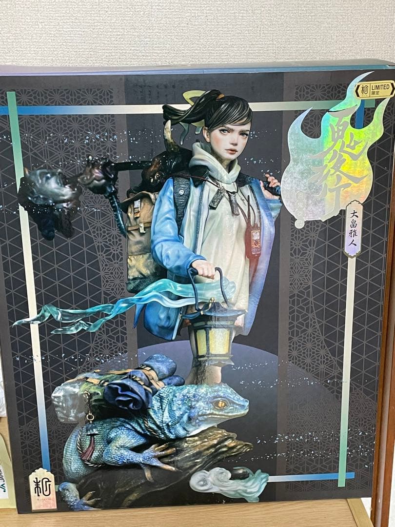 末那末匠 百鬼夜行 【限定版】by 大畠雅人 スタチュー 全高約38cm