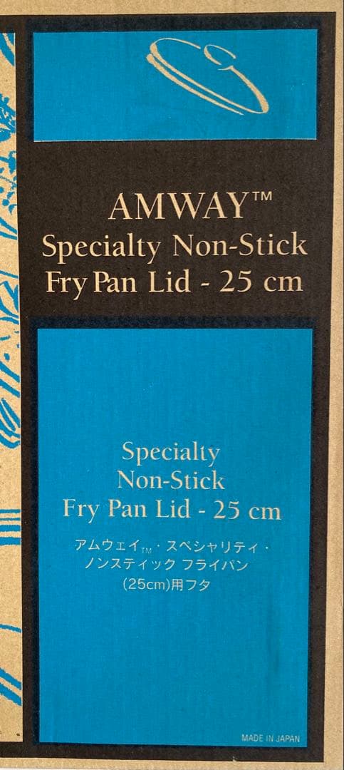 アムウェイ　ノンスティックフライパン　蓋付 25cm