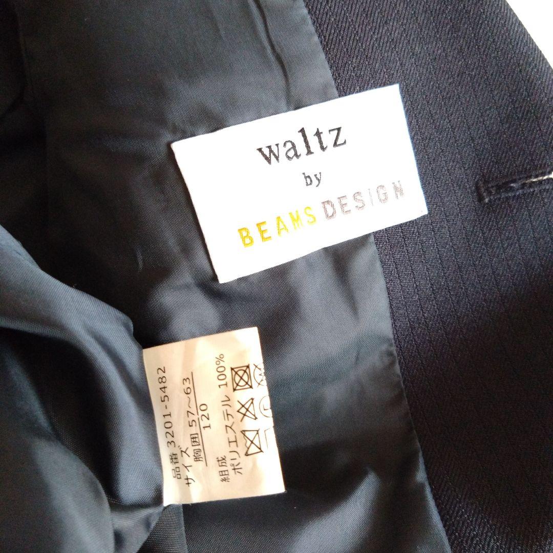 waltz by BEAMS DESIGN セットアップ スーツ 120 男の子