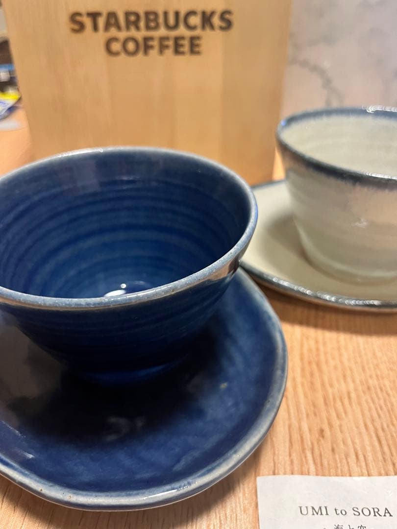 スターバックス　瀬戸焼カップ&ソーサー限定 海と空UMI to SORA