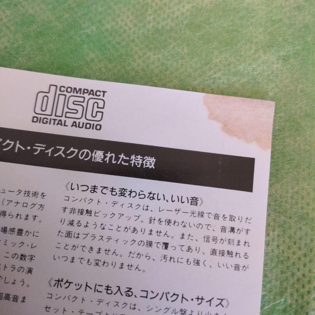 矢沢永吉全集　【初期オリジナル完全永久保存版】