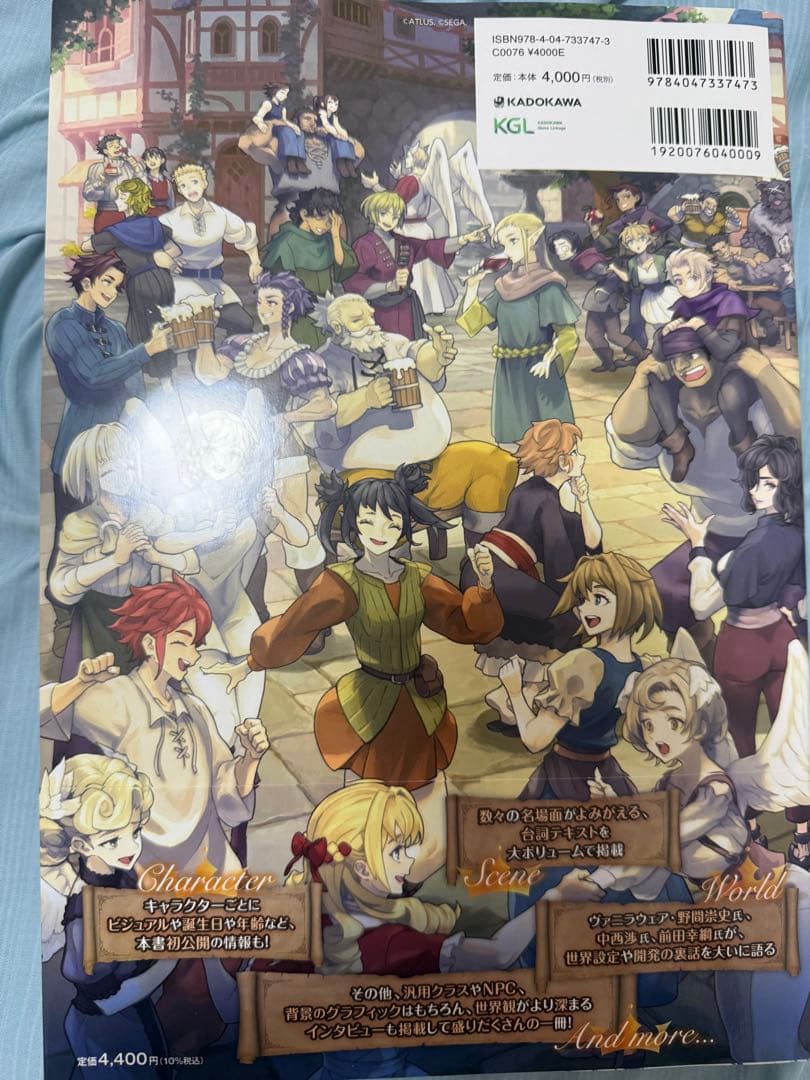 ユニコーンオーバーロード モナークエディション ニンテンドースイッチソフト、画集