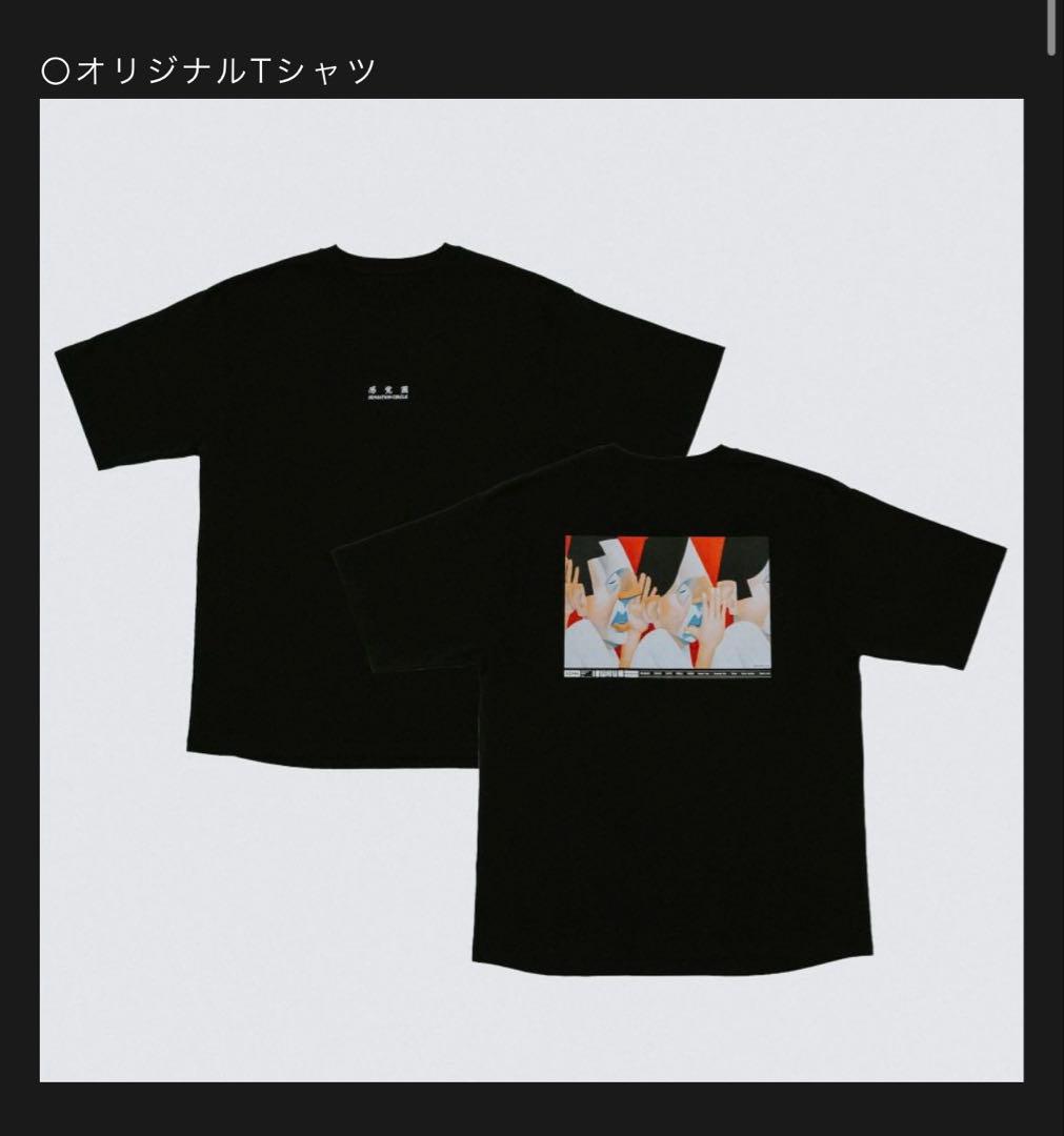 菅田将暉 SENSATION CIRCLE / アルバム・Tシャツ
