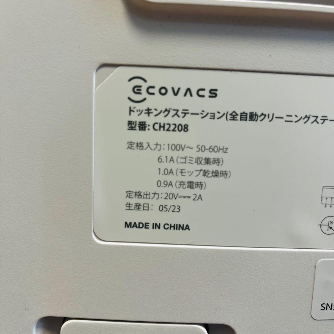 ECOVACS CH2208 2023年製　モップパッド付属