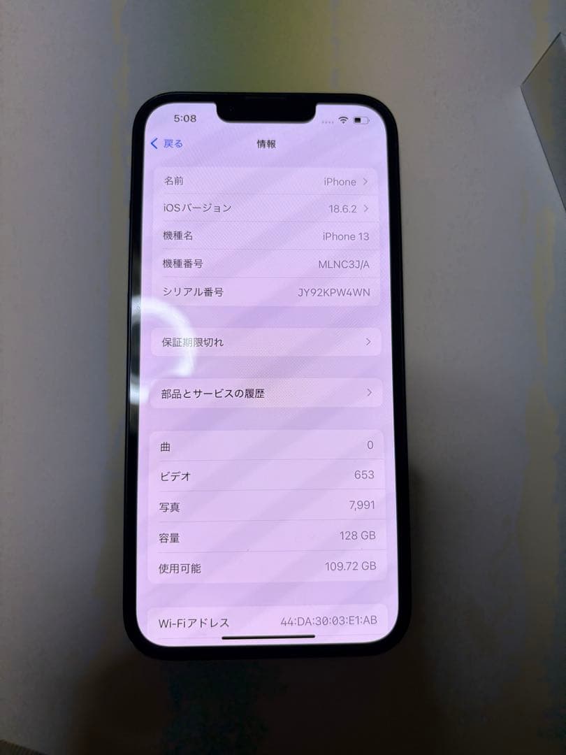iPhone13 128GB ブラック