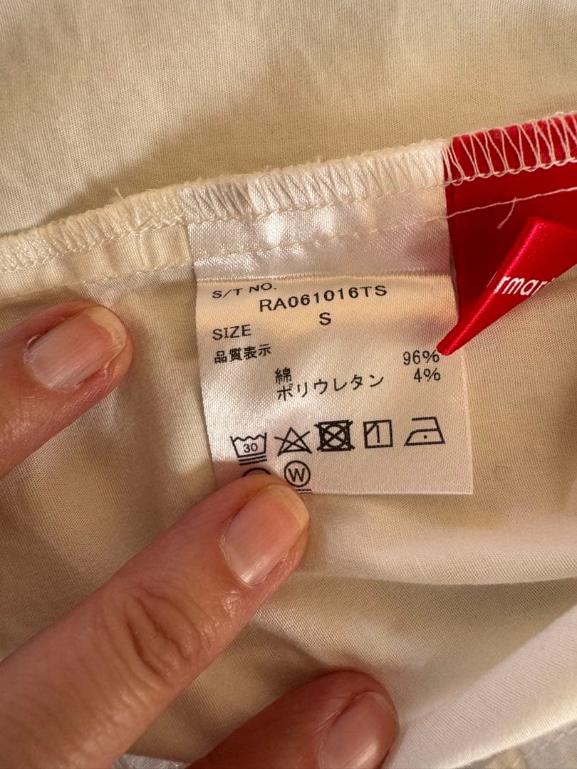 REPIPI ARMARIO ベージュ ブレザー スカート M