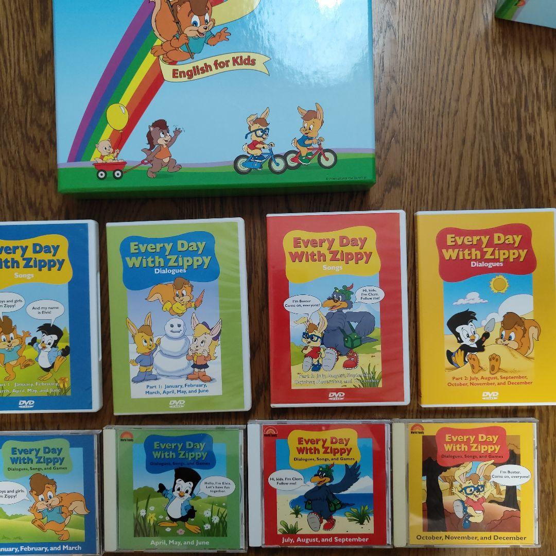 Every Day With Zippy DVD 4巻CD4巻ガイドブックセット
