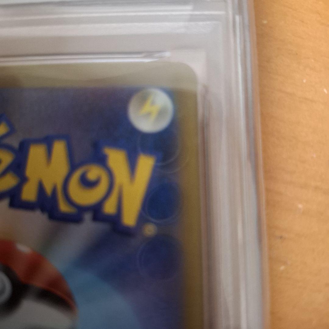 リザードンex SAR SV3 黒炎の支配者 134/108【PSA10】