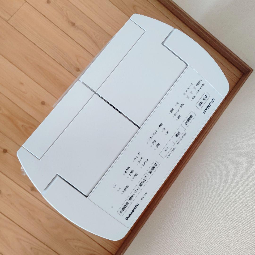 【未使用品】Panasonic衣類乾燥除湿機 F-YHVX120 パナソニック