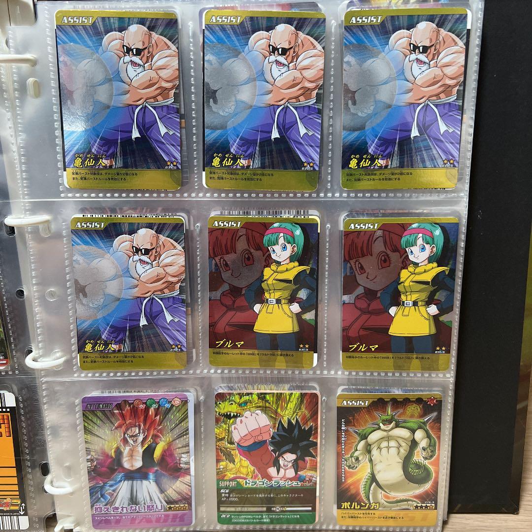 希少ドラゴンボールカードデータカードダス初段〜W爆裂インパクトまで