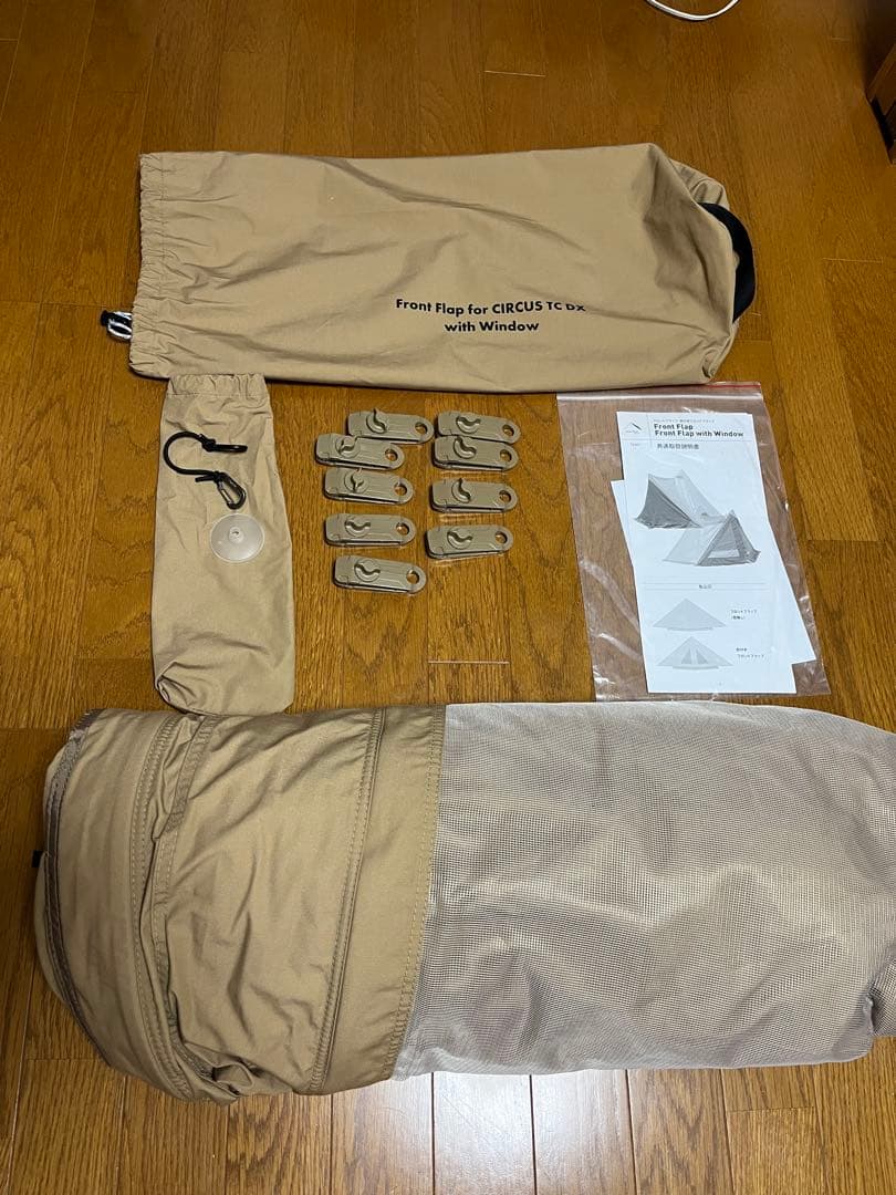 CIRCUS TC DX キャンプテント