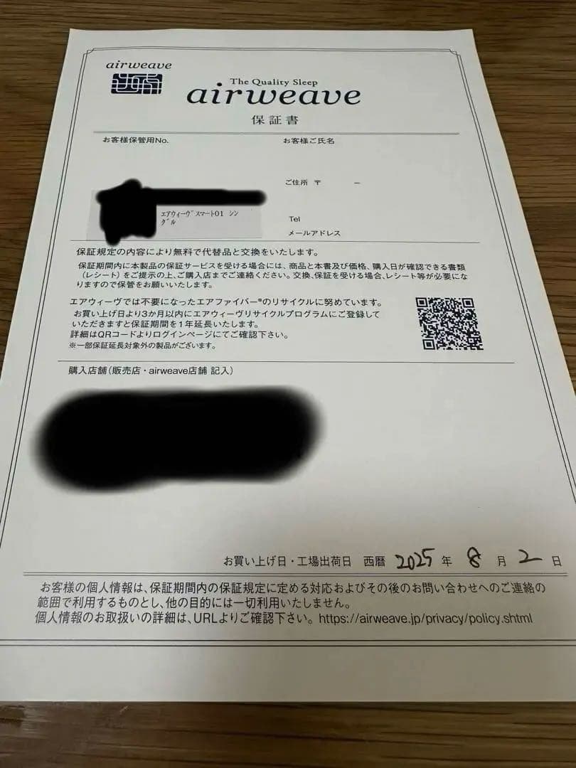 1回のみ使用☆airweave エアウィーヴ マットレス シングル スマート01