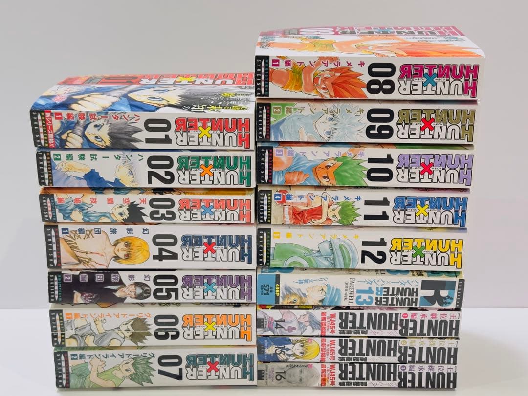 HUNTER×HUNTER リミックス版 1〜16巻