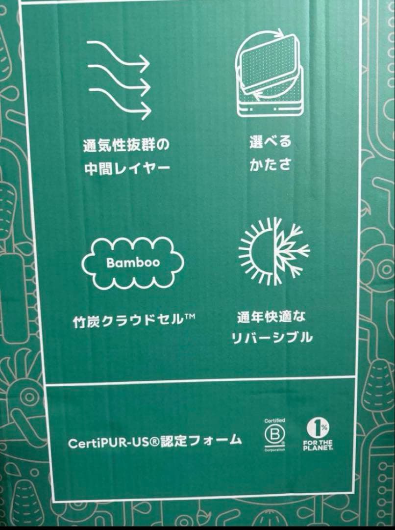 一点のみ　コアラマットレス プラス PLUS シングル 正規品　新品未開封