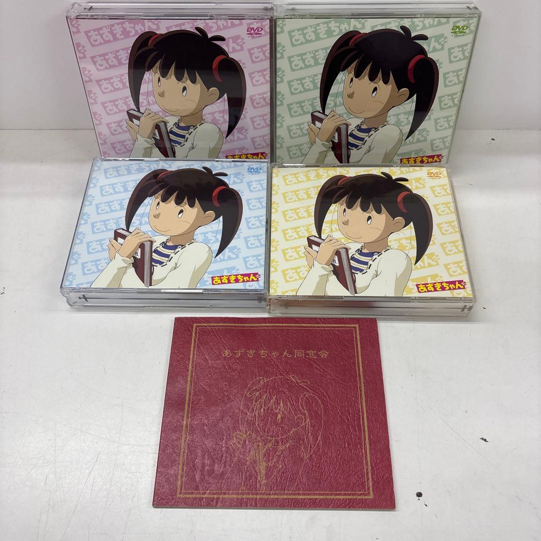 あずきちゃん DVD-BOX 16枚 特典 巾着袋 ブックレット