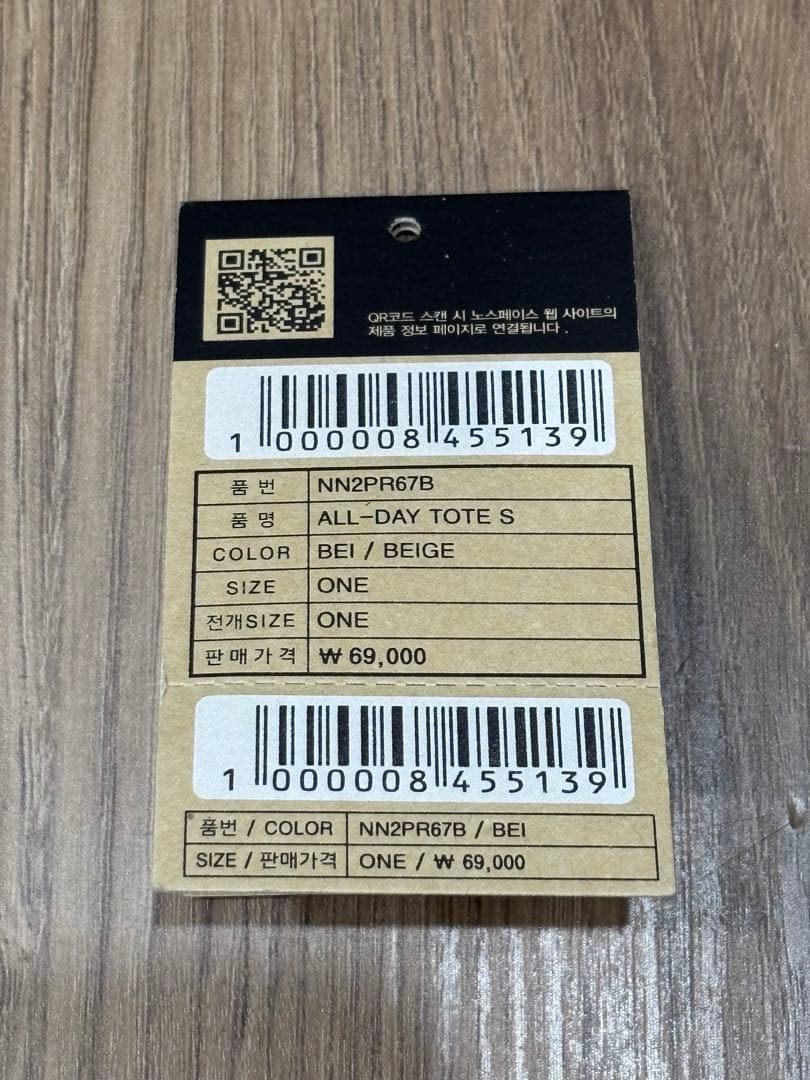 韓国ノースフェイス＊THE NORTH FACE＊ショルダーバッグ＊ベージュ