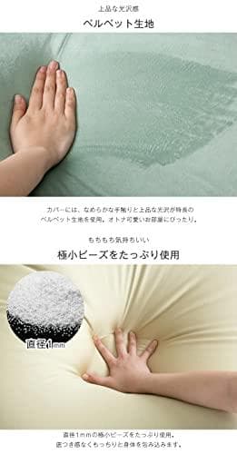 タンスのゲン ビーズクッション 日本製 71×71×40cm くすみカラー ベル