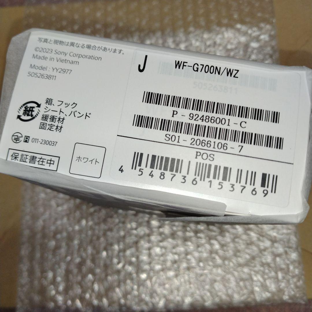 SONY INZONE Buds WF-G700N ホワイト 新品未開封