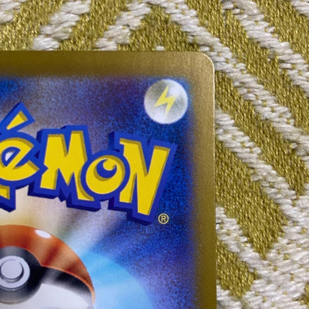 ポケモンカード　リザードンex UR 黒炎の支配者 5759